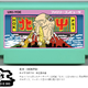 Image for article titled Ah, If Only These Nintendo Games Were Real